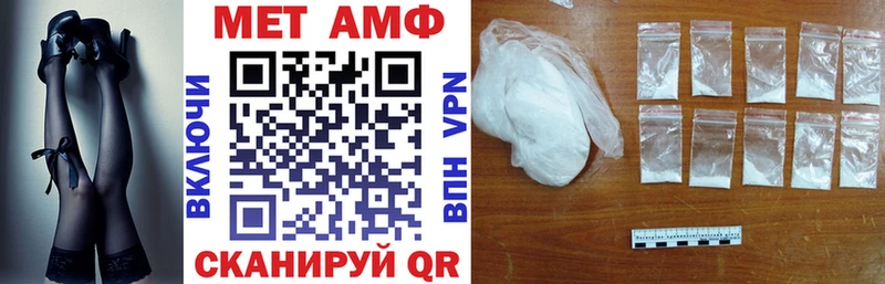 как найти закладки  Тогучин  АМФ 98% 