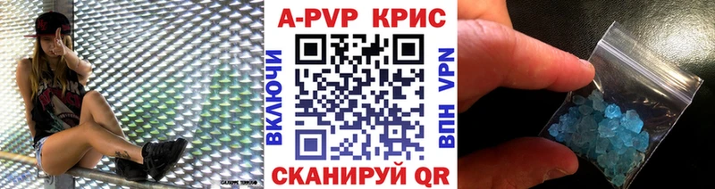 APVP Crystall  что такое наркотик  Тогучин 