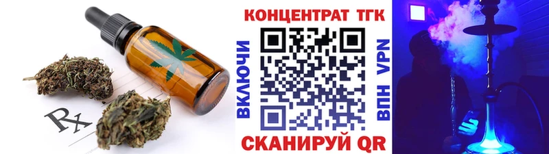 Cannafood конопля  даркнет сайт  Тогучин 