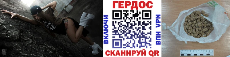 ГЕРОИН белый Тогучин