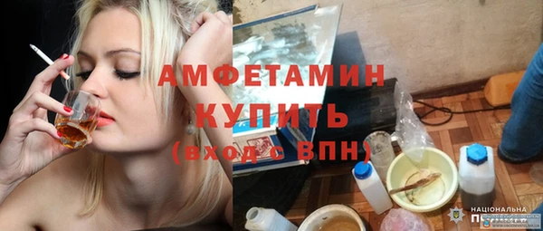 дистиллят марихуана Беломорск