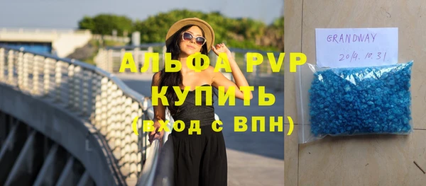 дистиллят марихуана Беломорск