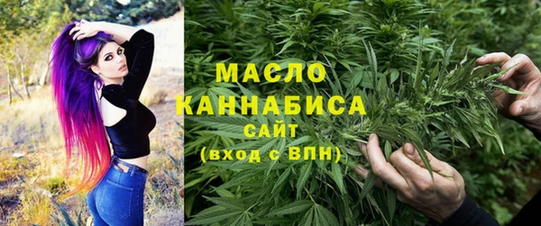2c-b Белокуриха
