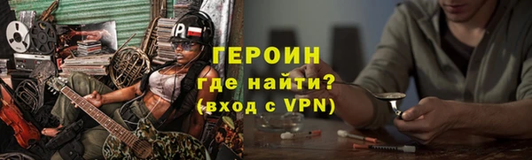 дистиллят марихуана Беломорск