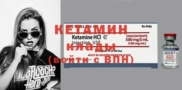 2c-b Белокуриха