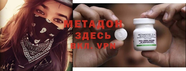 дистиллят марихуана Беломорск