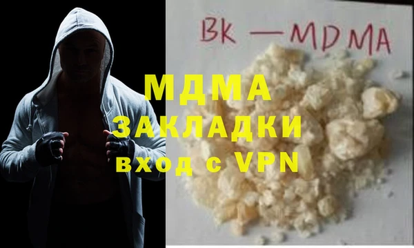 2c-b Белокуриха