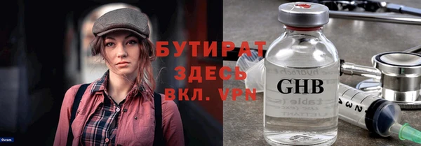 2c-b Белокуриха