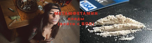 2c-b Белокуриха