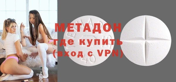 дистиллят марихуана Беломорск