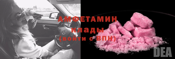 дистиллят марихуана Беломорск