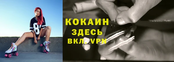 дистиллят марихуана Беломорск