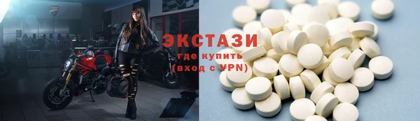 2c-b Белокуриха