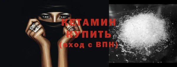 дистиллят марихуана Беломорск