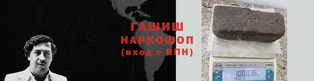 2c-b Белокуриха