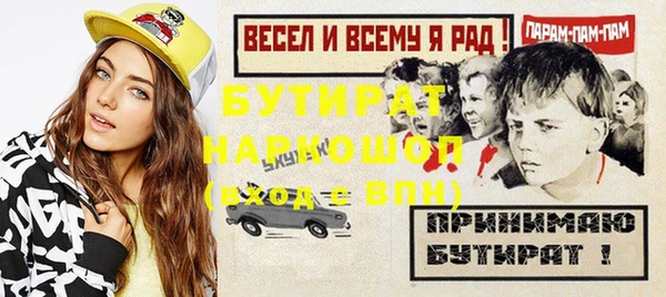 дистиллят марихуана Беломорск