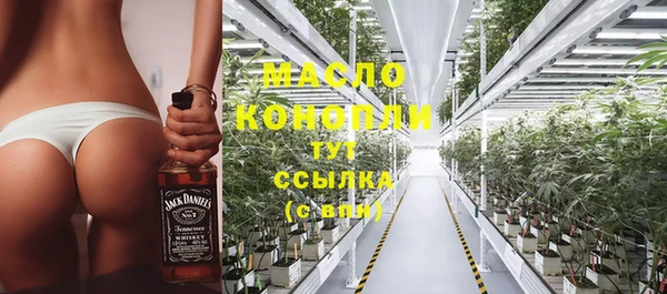 дистиллят марихуана Беломорск