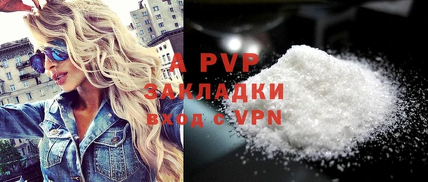 2c-b Белокуриха