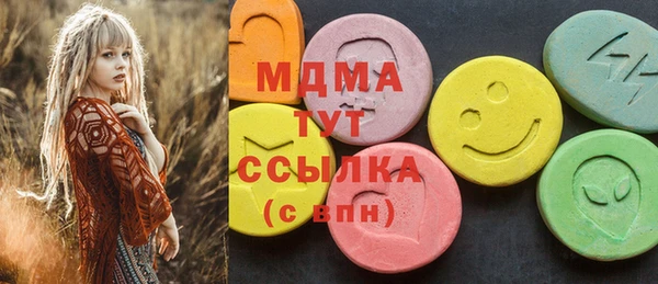 2c-b Белокуриха