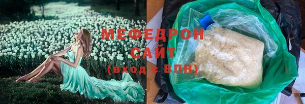 дистиллят марихуана Беломорск
