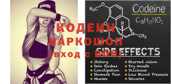 2c-b Белокуриха