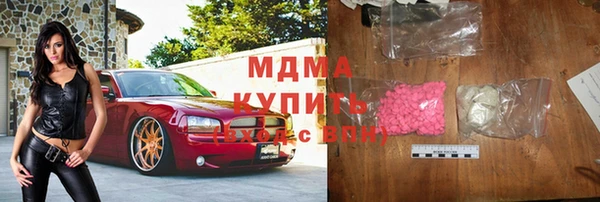 2c-b Белокуриха