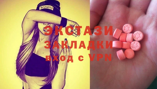 2c-b Белокуриха