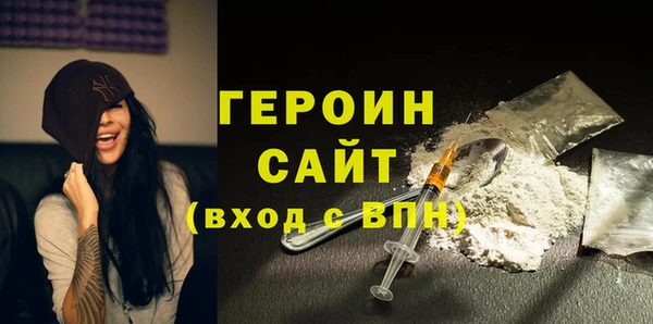 дистиллят марихуана Беломорск