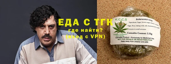 2c-b Белокуриха
