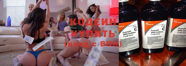 2c-b Белокуриха