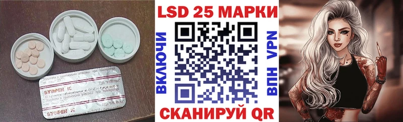 хочу   Тогучин  ЛСД экстази ecstasy 