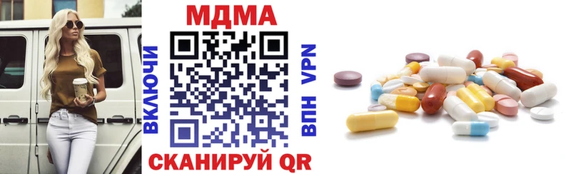 МДМА VHQ  где продают наркотики  Тогучин 