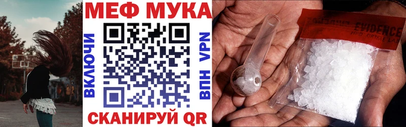 мега маркетплейс  Тогучин  МЯУ-МЯУ VHQ 