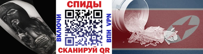 Метамфетамин пудра  мега ONION  Тогучин 