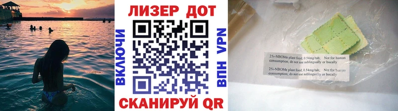 Марки NBOMe 1500мкг  Тогучин 
